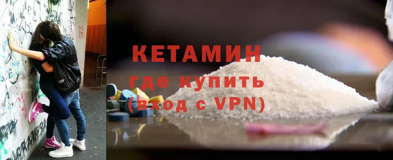 omg как зайти  купить   Родники  КЕТАМИН ketamine 