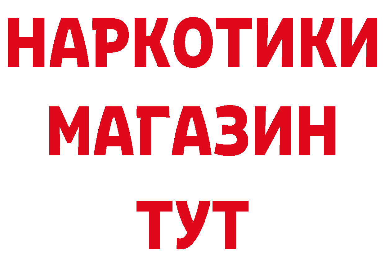 Как найти закладки? сайты даркнета состав Родники