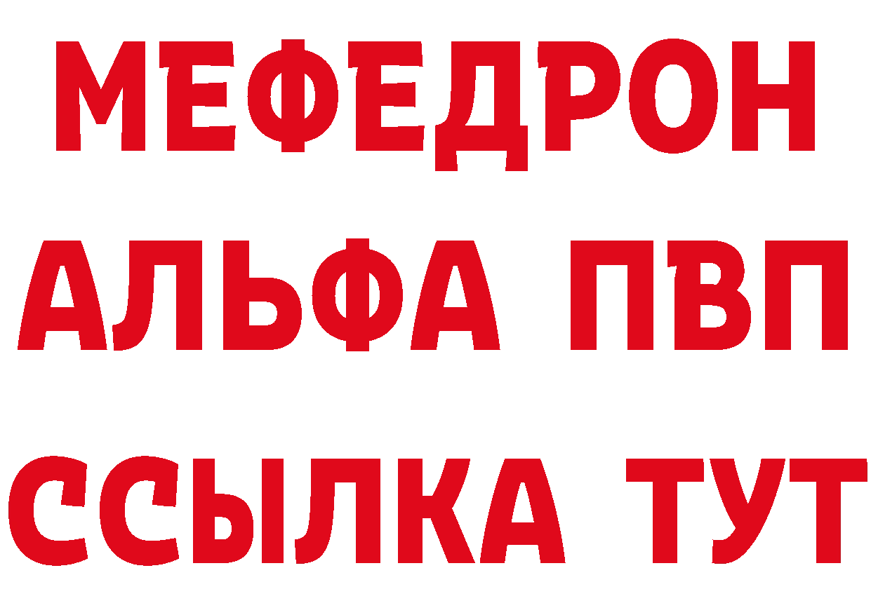 Метамфетамин витя как войти нарко площадка мега Родники