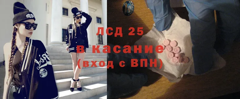 Лсд 25 экстази ecstasy  OMG tor  Родники 