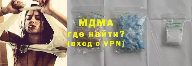 MDMA crystal  Родники 